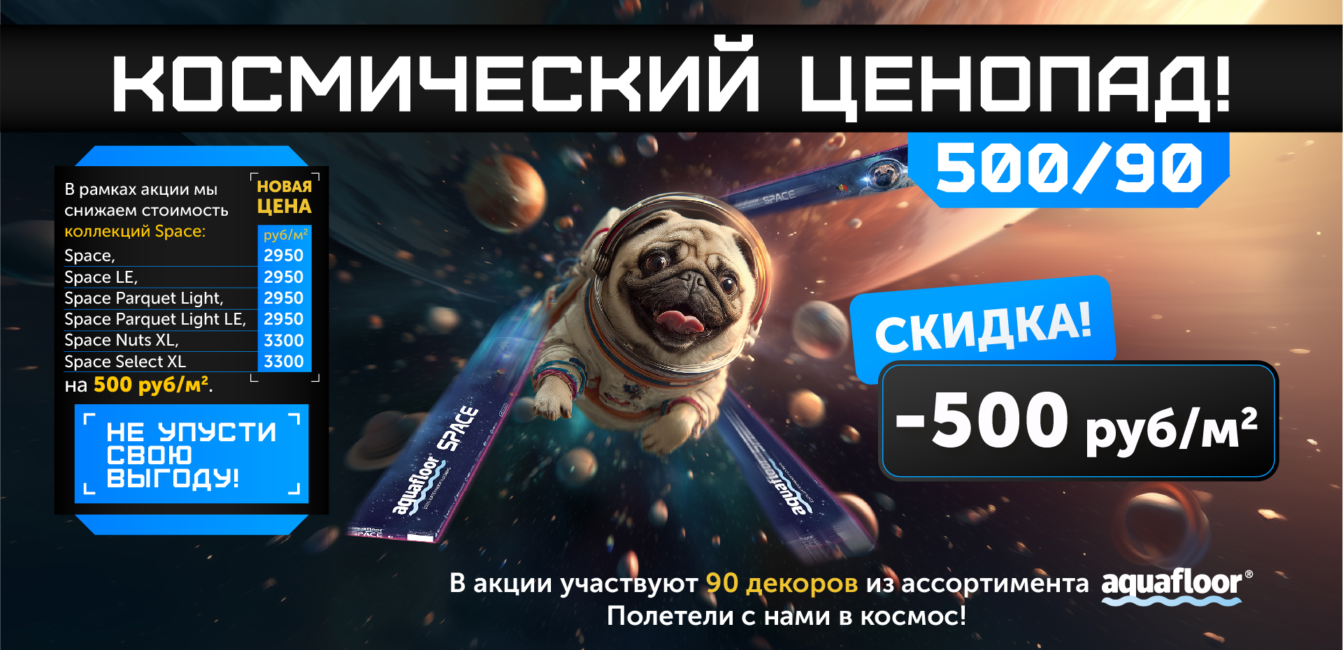 500/90