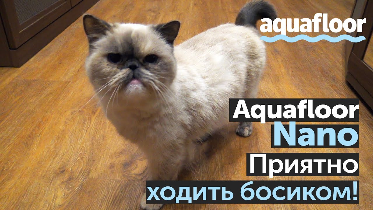 Кварц-винил Aquafloor NANO - ремонт квартиры в Петербурге!